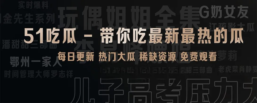 短视频精选与短片策划